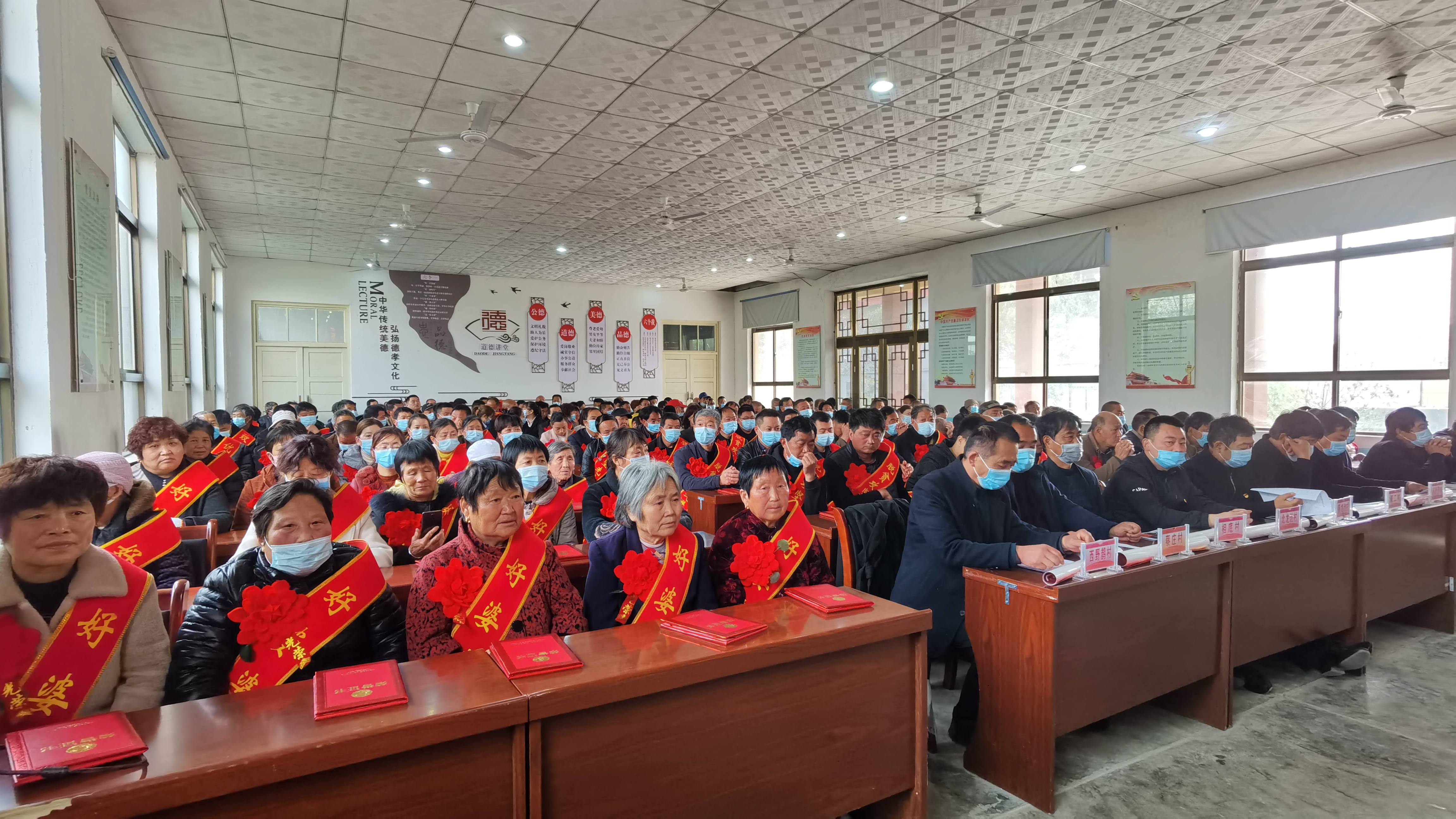 大荔县双泉镇召开农村工作脱贫攻坚与乡村振兴有效衔接暨表彰大会