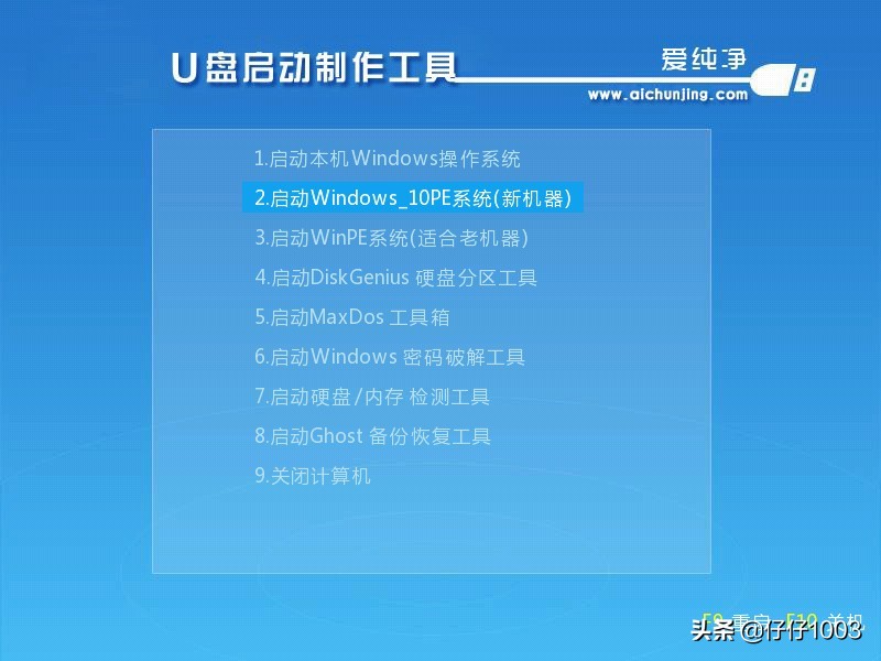 「原创」u盘启动盘制作工具 纯净+好用，原来不止是 微pe
