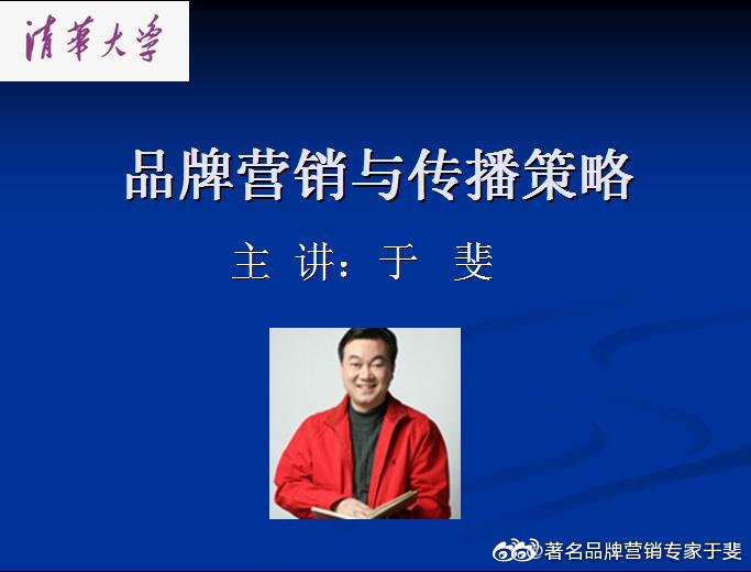 于斐老师谈：基层医疗机构如何抓机遇、树理念、促发展？（三）