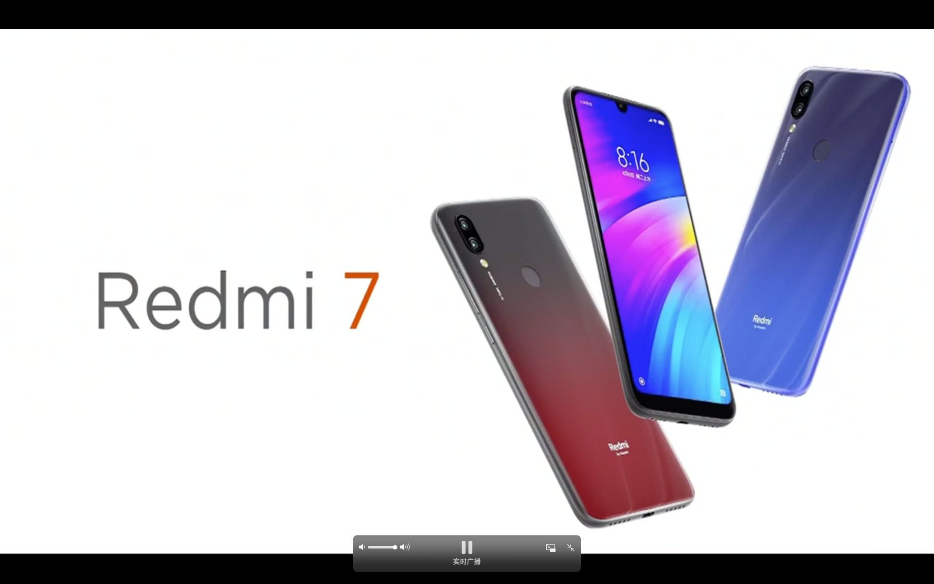 1000元内超级！红米noteRedmi 7公布：达到400钟头超长待机，699元起