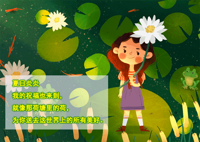 清晨各种问候语的动态图片 有趣的早安问候语和图片图片