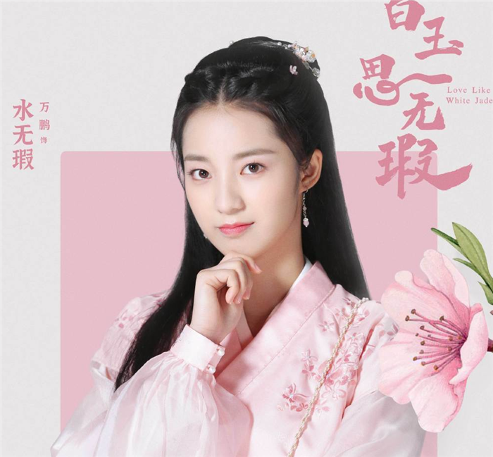 继《人不彪悍枉少年》后，万鹏张耀再度合作，
