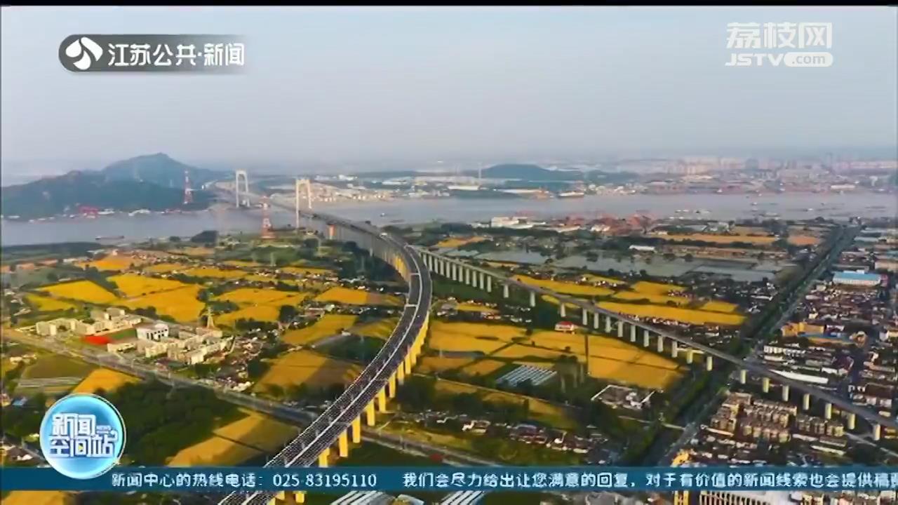 五峰山大桥南北公路接线交工验收 江苏建成国内首条“未来高速”