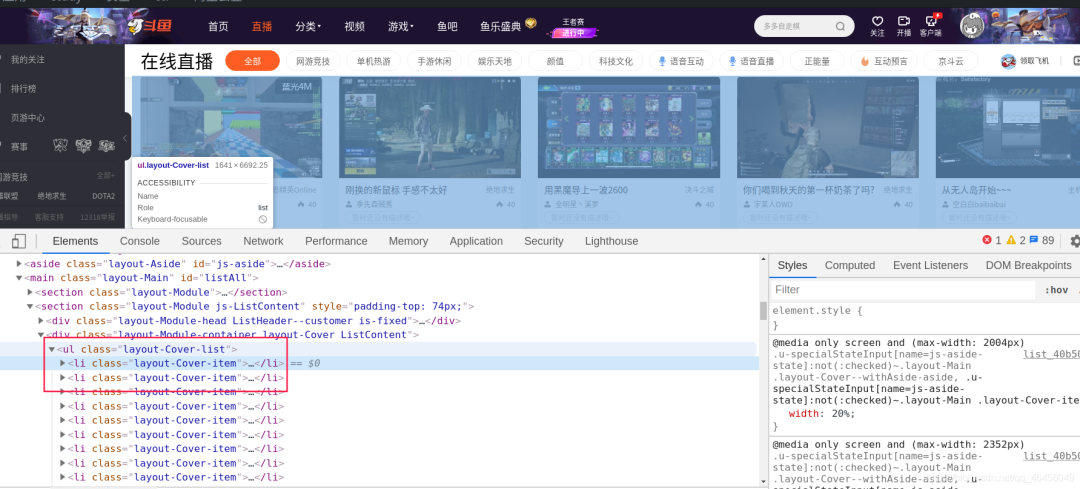 python selenium:自动化爬取某鱼数据