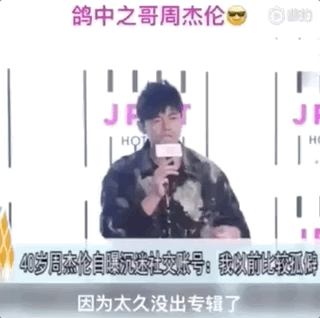 周杰倫攜嬌妻看球賽，昆凌笑容嬌羞摀嘴秀鑽戒，夫妻恩愛可見一斑