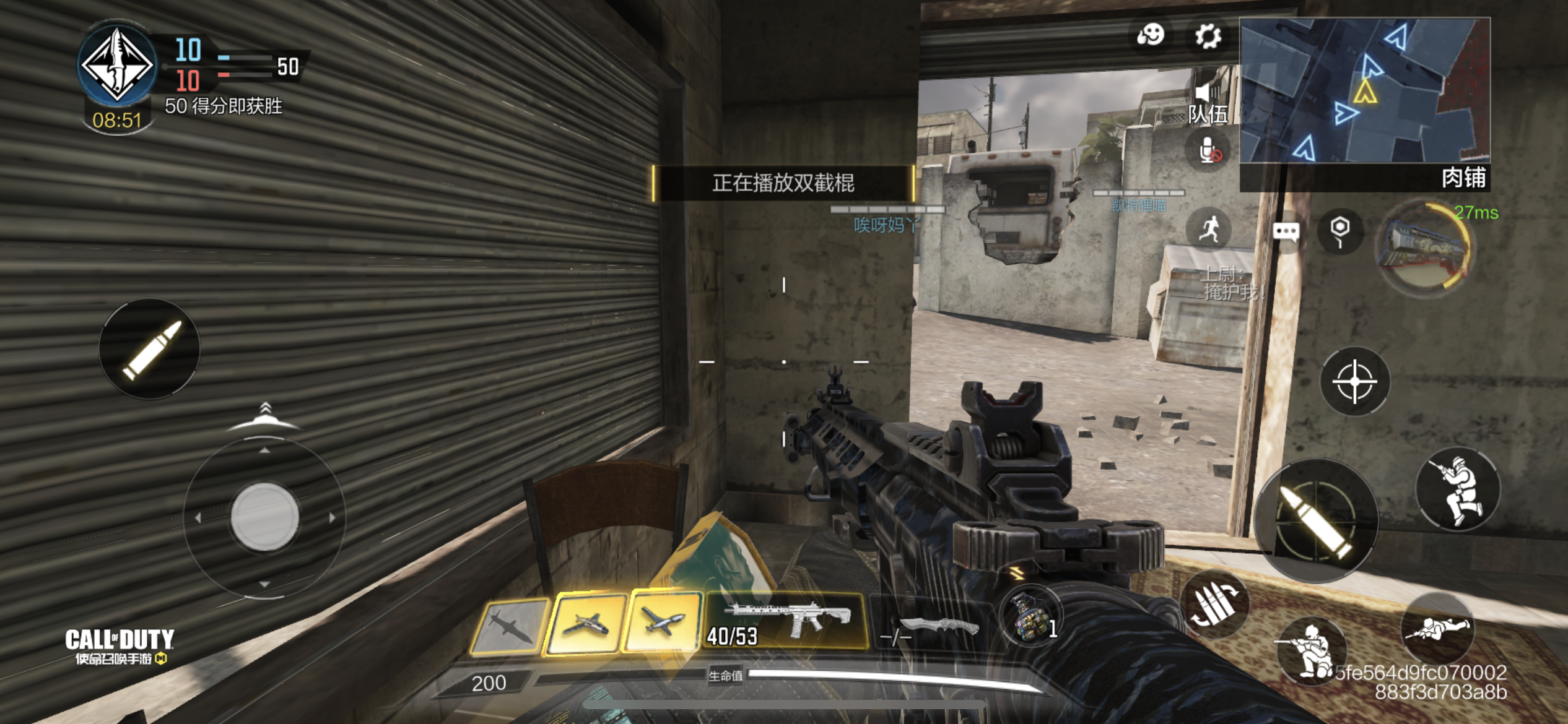 射击手感优秀！《使命召唤手游》体验：确实有两把刷子