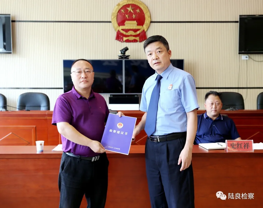 【我为群众办实事】陆良检察:公开送达公益诉讼检察建议 督促未成年人保护制度落地落实