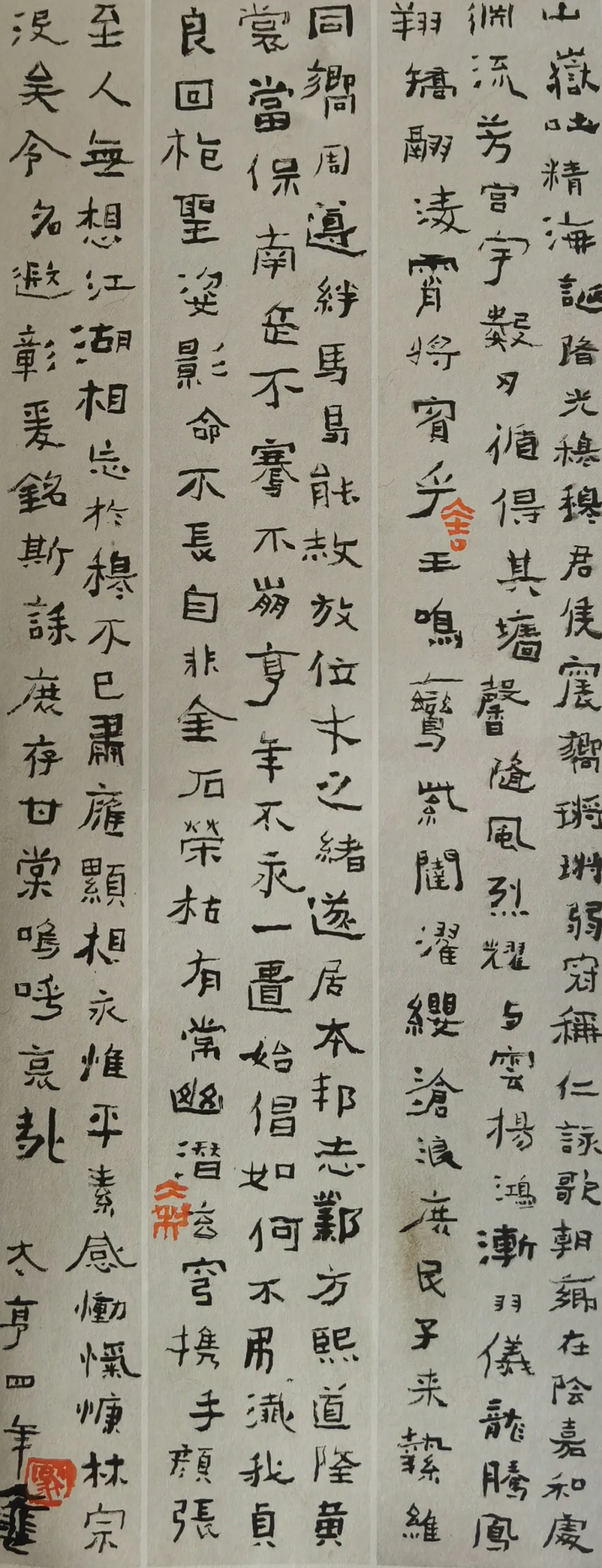 2021 年国际艺术名家专题报道——马大悲