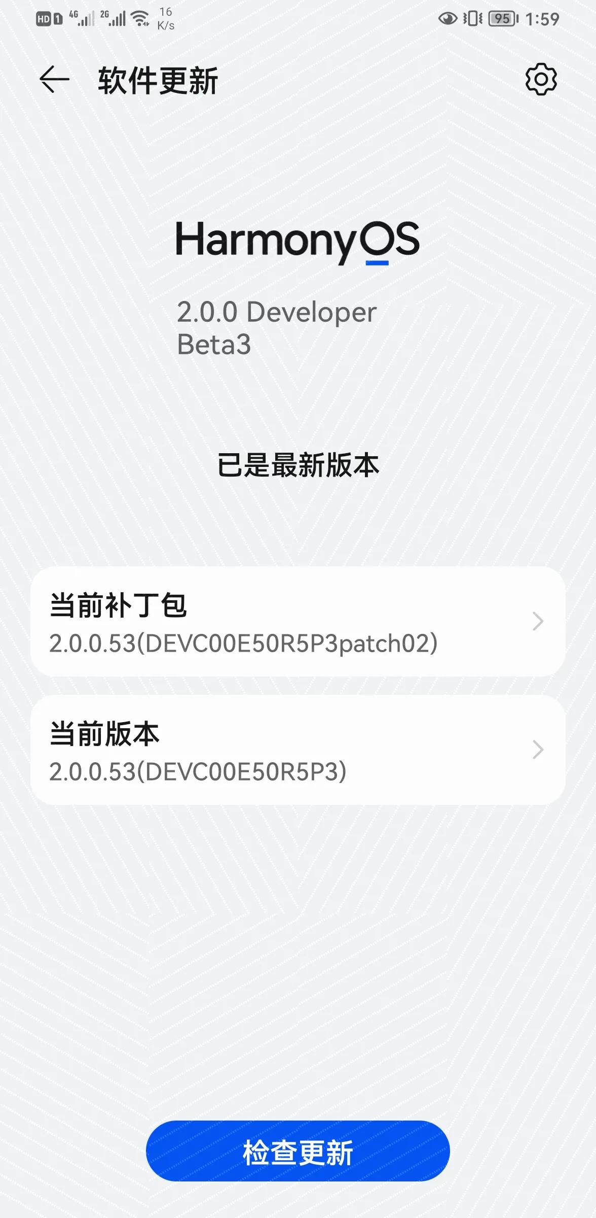 鸿蒙更新完几天了，说说感受