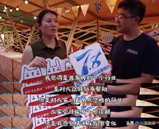 保温杯里泡枸杞，90后变最新险一代