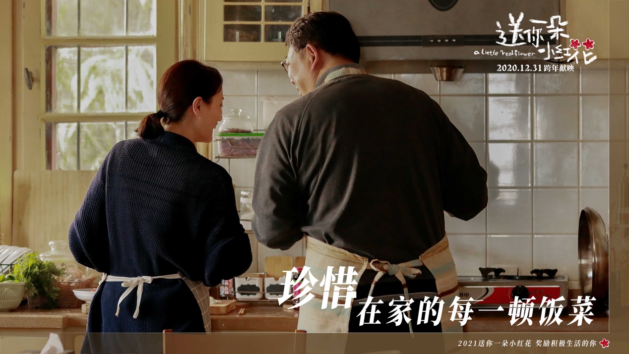 送你一朵小红花首日预售破亿 易烊千玺台词好苏 网友 感觉会虐 娱乐 蛋蛋赞