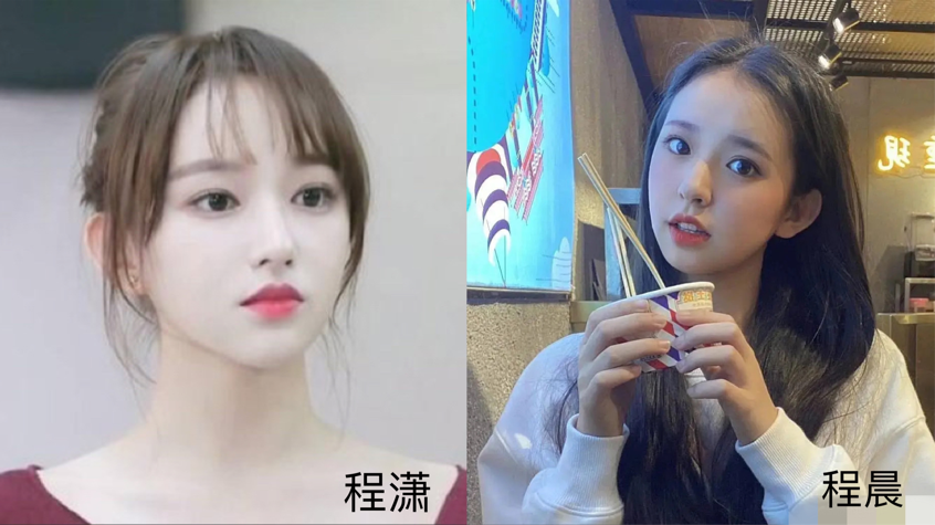 22岁知名女星妹妹出道？五官立体颜值惊人，网友：二代范冰冰？