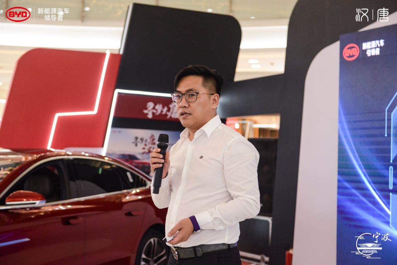 寻梦大唐，汉为观止——比亚迪汉·唐 宁波上市品鉴会精彩速递