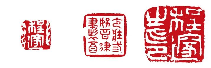 韩天衡：不可无一，不可有二——论五百年篆刻流派艺术的出新