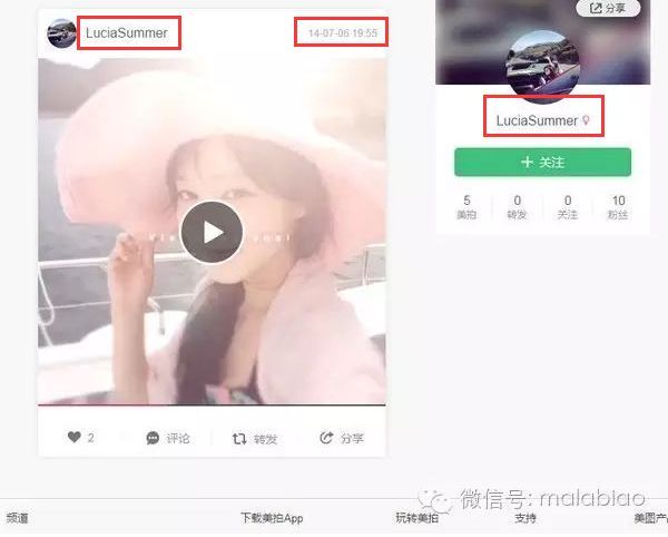 馬龍的老婆夏露又上熱搜了，她才不是一個(gè)沒(méi)故事的女同學(xué)