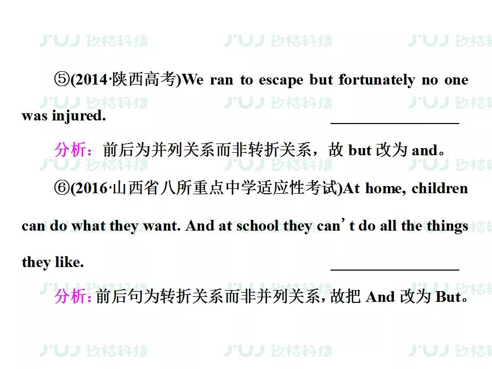 ս2021߿ӢָϰרѵͶĸĴ