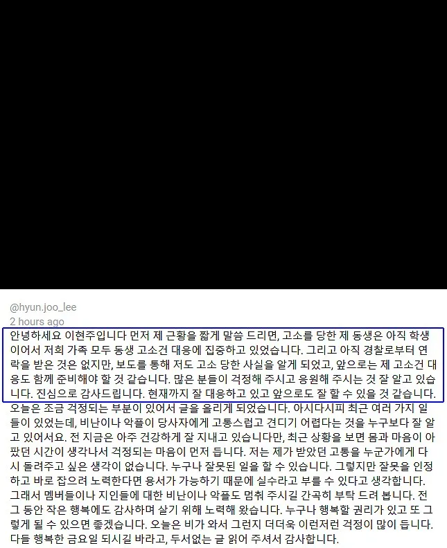 她被霸凌后袒露,“不希望成员们痛苦”;aespa与防弹&EXO共同竞争?