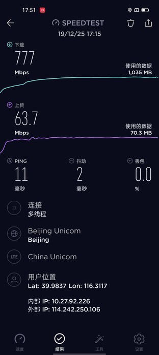 OPPO Reno3 Pro评测 拍视频最稳的双模5G手机