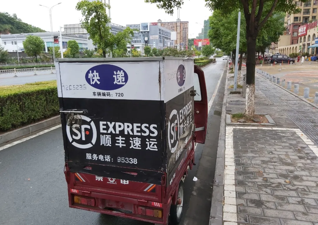 千亿巨头顺丰跌下神坛,业绩暴雷首现亏损,市