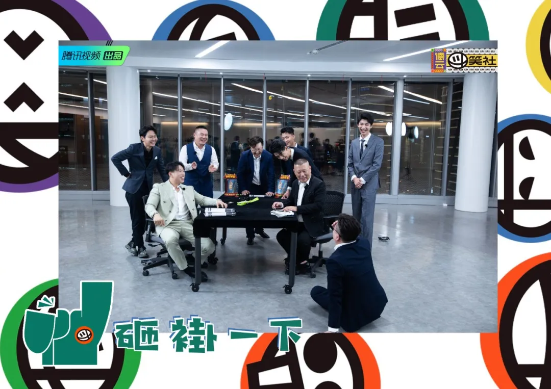 说学逗唱的哥哥全员互损,有点意思