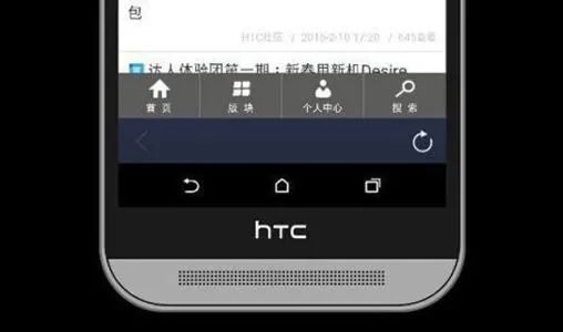 HTC到底做错了什么？