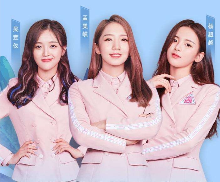 女团成员流量排名公布：硬糖少女零上榜，THE