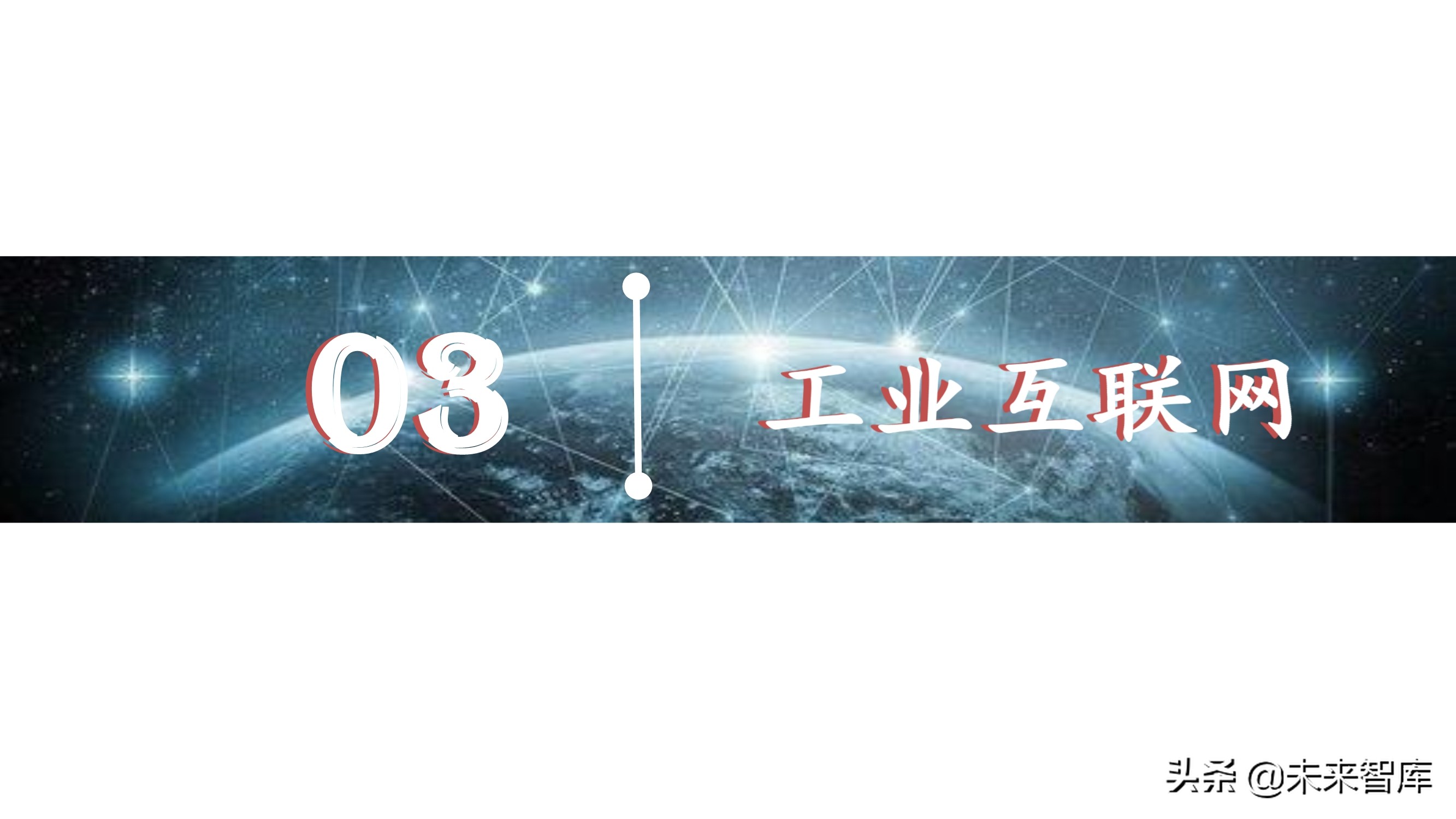 AI芯片产业研究之国产FPGA专题报告