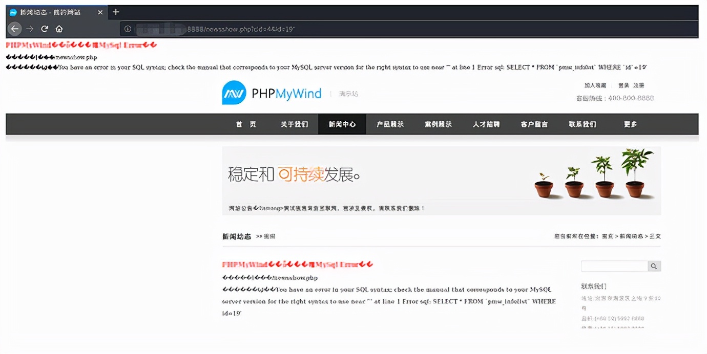 內網滲透橫向攻擊流程