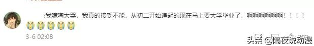 艾倫官宣死亡？《巨人》被吐槽「爛尾」，但完美回收12年前伏筆