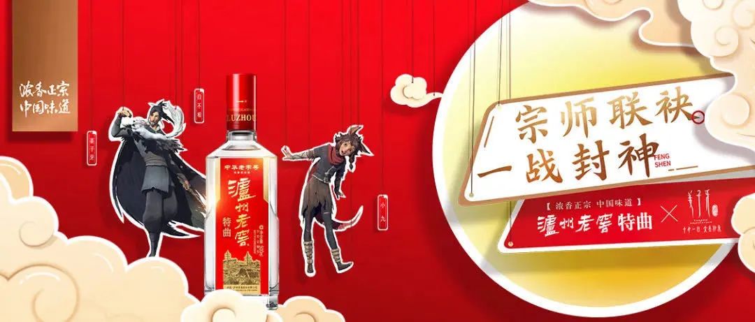 川酒研究院：年轻人不好酒？NO，是还没有撩到年轻人的心