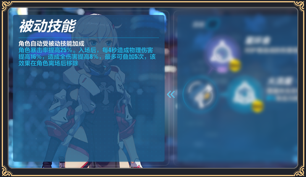 测试服计划丨「往世乐土」玩法优化调整