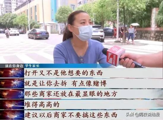 奥特曼的两面:他能带来光和希望,也能让小学生半个月花掉6千块