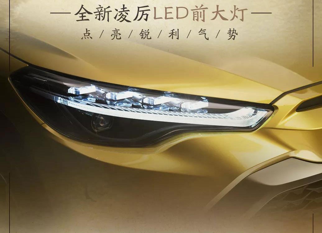 剧透！神秘的广汽丰田“锋兰达”什么鬼？