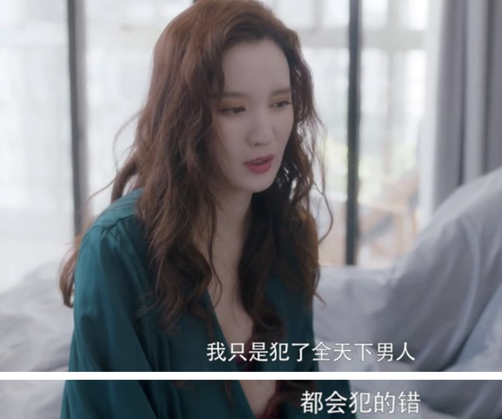 Zhang Meng interviews " to turn over " : Lady of rich and powerful family, those who go all out is a man far from