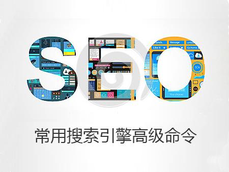 网络营销如何推广seo ，网络营销推广15大方式10大优势？