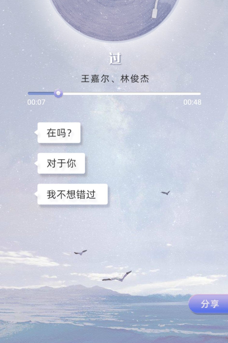 是什么|支付宝在吗是什么梗怎么玩火起来的原因 在吗偏爱的切图