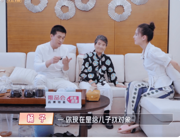 保姆先吃饭惹怒黄圣依：为什么不先喂少爷？杨子旁边劝解