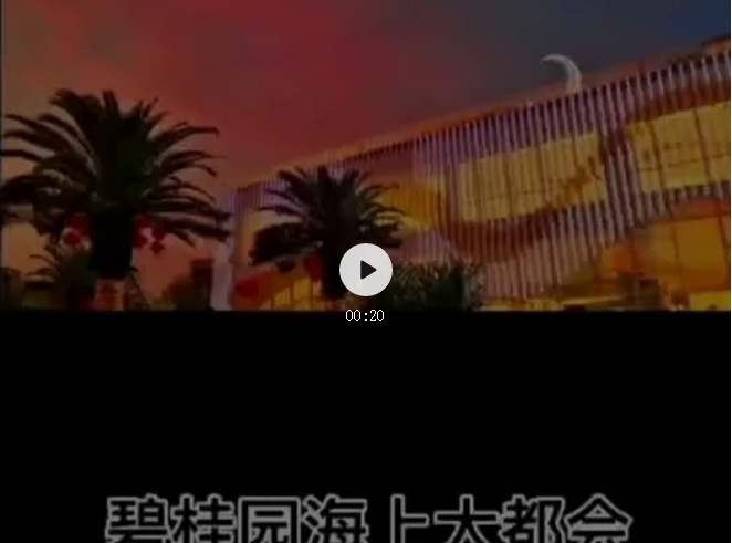 工程案例｜三亞碧桂園海上大都會(huì)實(shí)拍，“天涯海角”中的別致