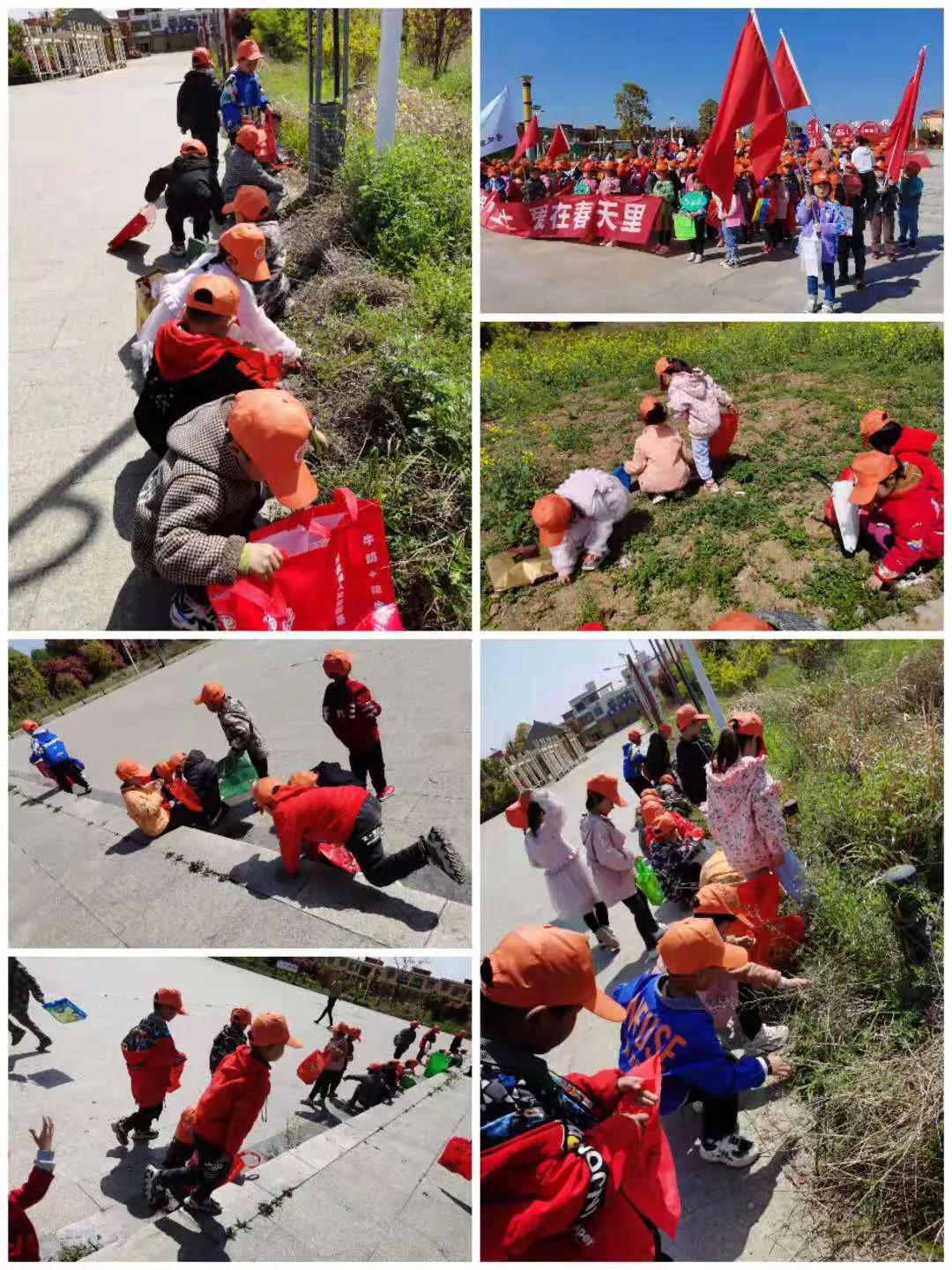 厚坡镇中心幼儿园户外实践活动