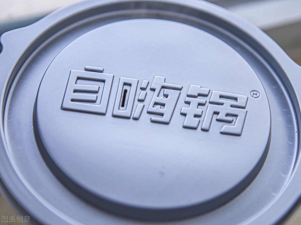 自嗨锅爆火背后的品牌营销秘诀