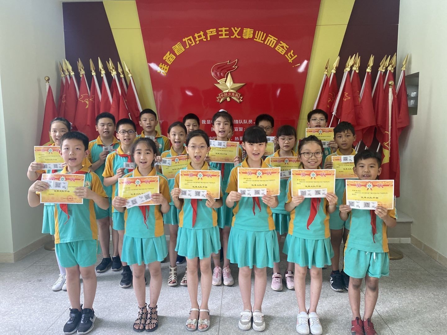 喜迎建党一百年 童心向党梦飞翔——双流实小（东区）云散学典礼