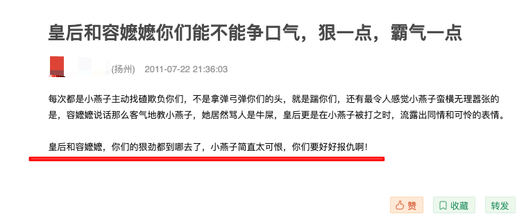 10年前的《新还珠格格》：唯一能看的，也只有“晴儿”了