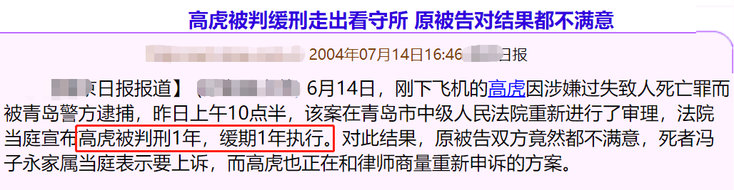 47岁高虎吸毒退圈6年后转行，下地种田搞农业，透露发小黄渤近况