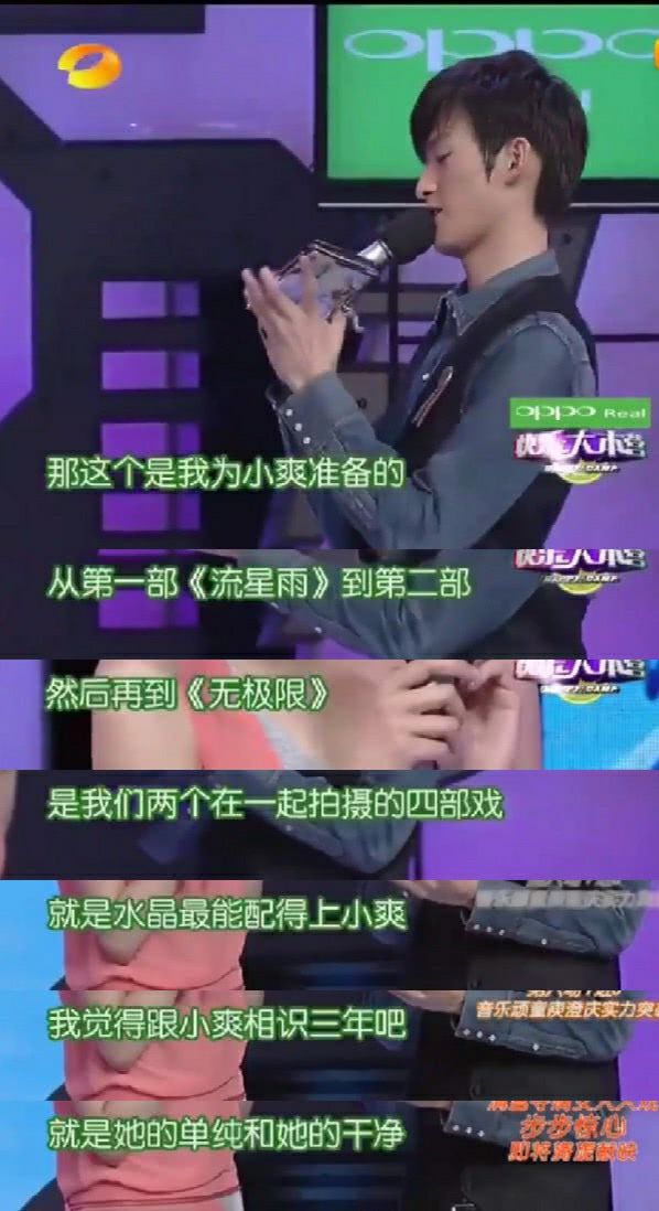 郑爽与张翰的爱情往事，张翰终于能安心吃碗牛肉面了