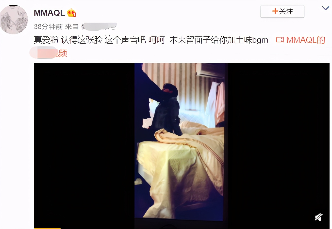 Interlink collapses room melon gives sequel again, female netizen loves a beans ten times too from association exposing to the sun, be like Yu Liang for retaliation