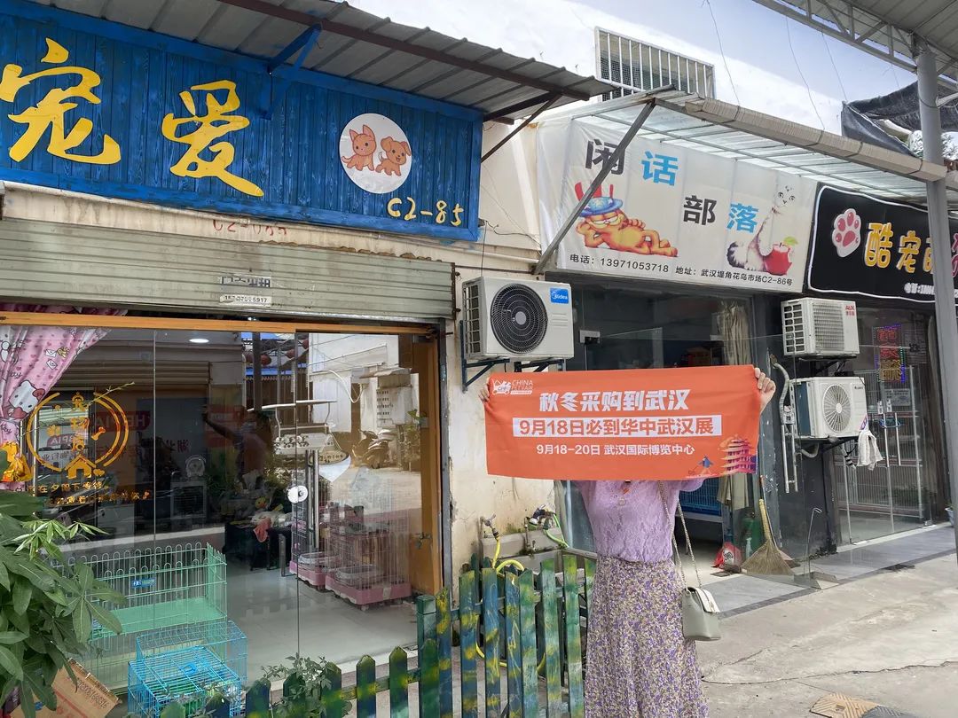 倒计时50天！CPF华中武汉展开启精准地推宣传迎接行业盛会