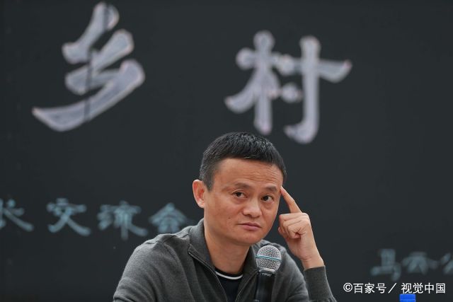 阿里巴巴未来三大发展趋势，“去马云化”势在必行