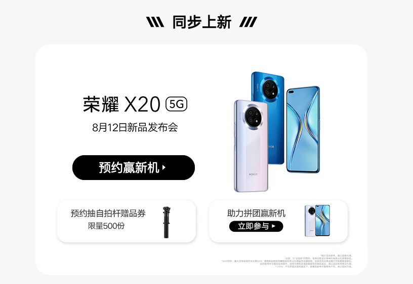 小米MIX4将于8月10日发布；曝ColorOS 12新增跨屏互联功能