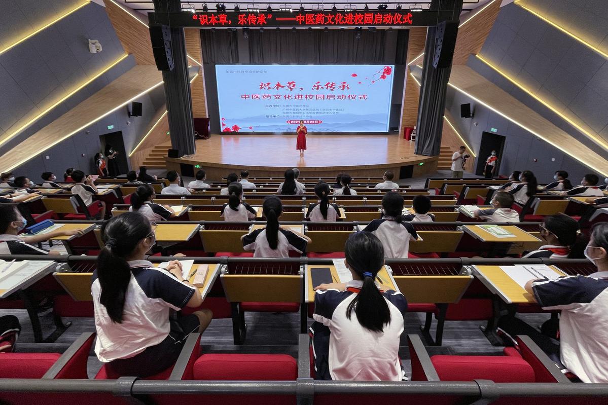 全市首个！莞城中心小学分校与东莞市中医院联袂传承发展中医药文化