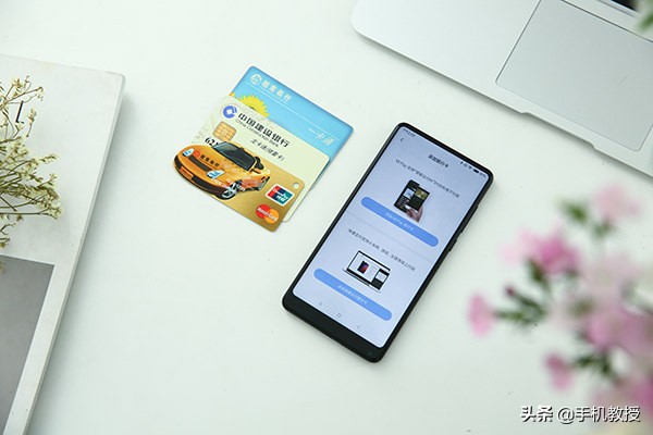 小米手机NFC作用的4种常见方式 ，未用过的白买来！